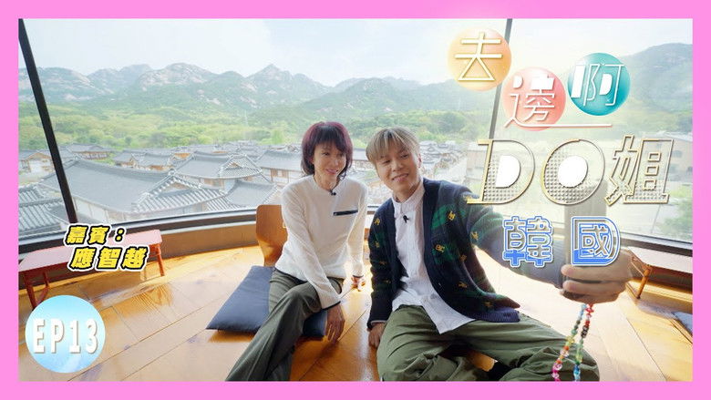 Still image for Where Do Do You Go season 1 episode 13: Mr LittleCat Takes Do Do to the Check-in Hot Spot - Eunpyeong Hanok Village | Do Do Wants to Invest in a Hanok Village? Still image for Where Do Do You Go season 1 episode 13: Mr LittleCat Takes Do Do to the Check-in Hot Spot - Eunpyeong Hanok Village | Do Do Wants to Invest in a Hanok Village?