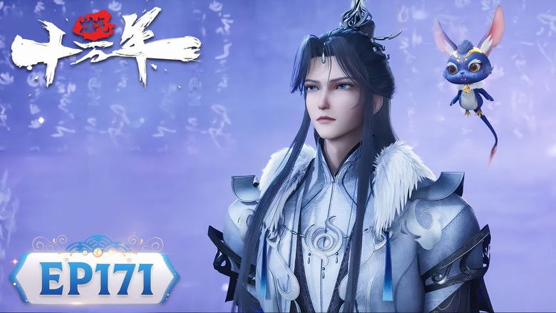 Still image for One Hundred Thousand Years of Qi Refining season 1 episode 171: Episode 171 Still image for One Hundred Thousand Years of Qi Refining season 1 episode 171: Episode 171