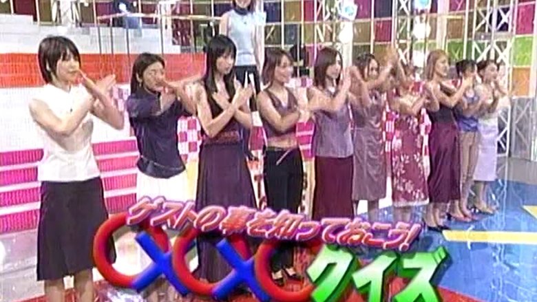 Still image for Hello! Morning season 1 episode 20: True / False Quiz with Mitsui Naomi Still image for Hello! Morning season 1 episode 20: True / False Quiz with Mitsui Naomi