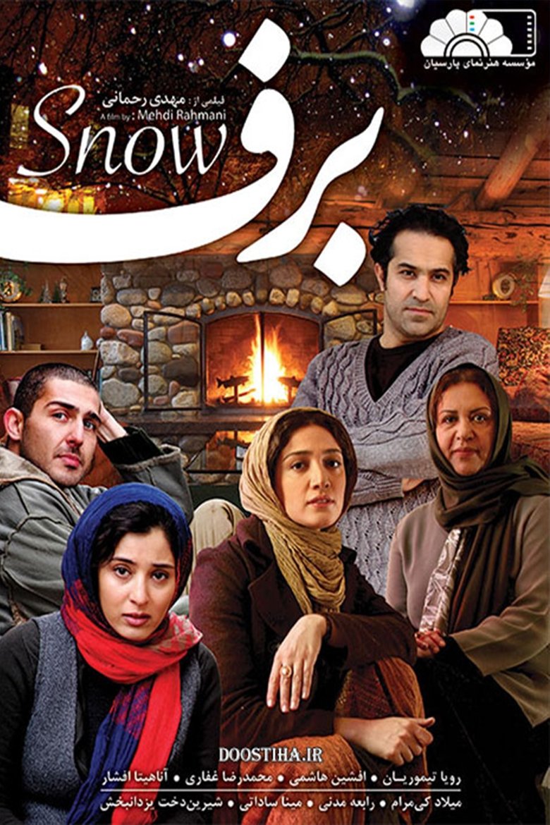 Snow main poster