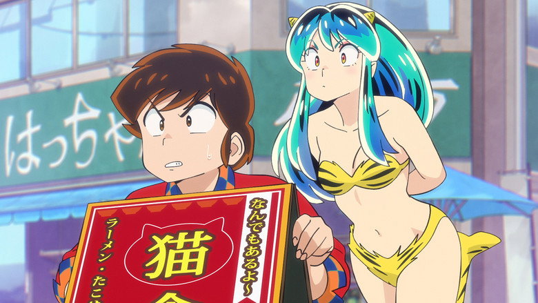 Still from Urusei Yatsura - Season 1 Episode 31