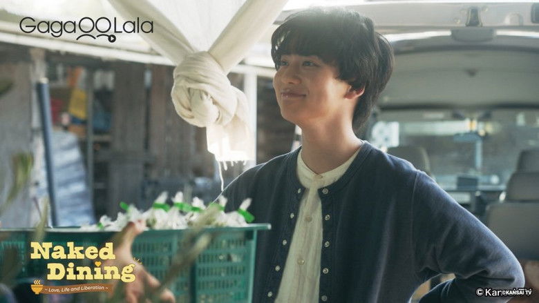 Still image for Naked Dining season 1 episode 1: A hilarious encounter