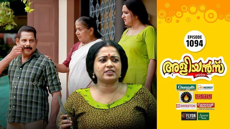 Still image for Brother-in-Laws season 1 episode 1094: The Kudumbashree Club's Chair Still image for Brother-in-Laws season 1 episode 1094: The Kudumbashree Club's Chair