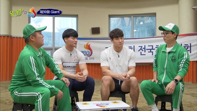 Still image for You Quiz on the Block season 1 episode 39: Episode 39 Still image for You Quiz on the Block season 1 episode 39: Episode 39