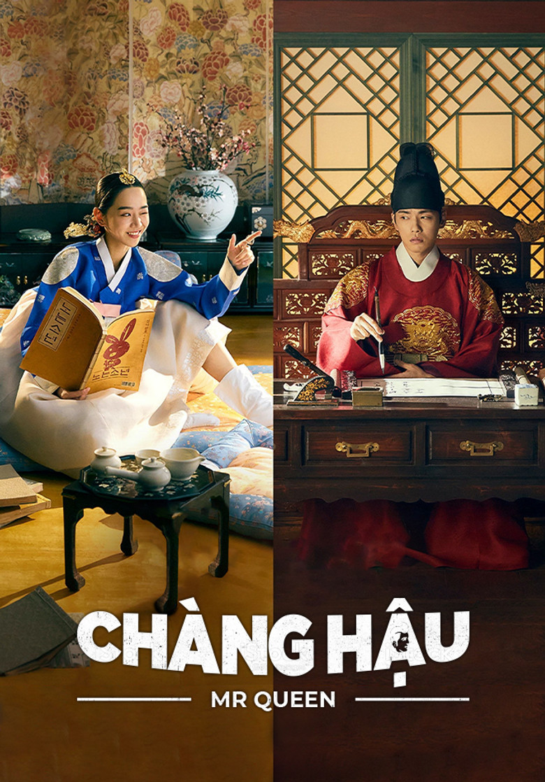 Chàng Hậu