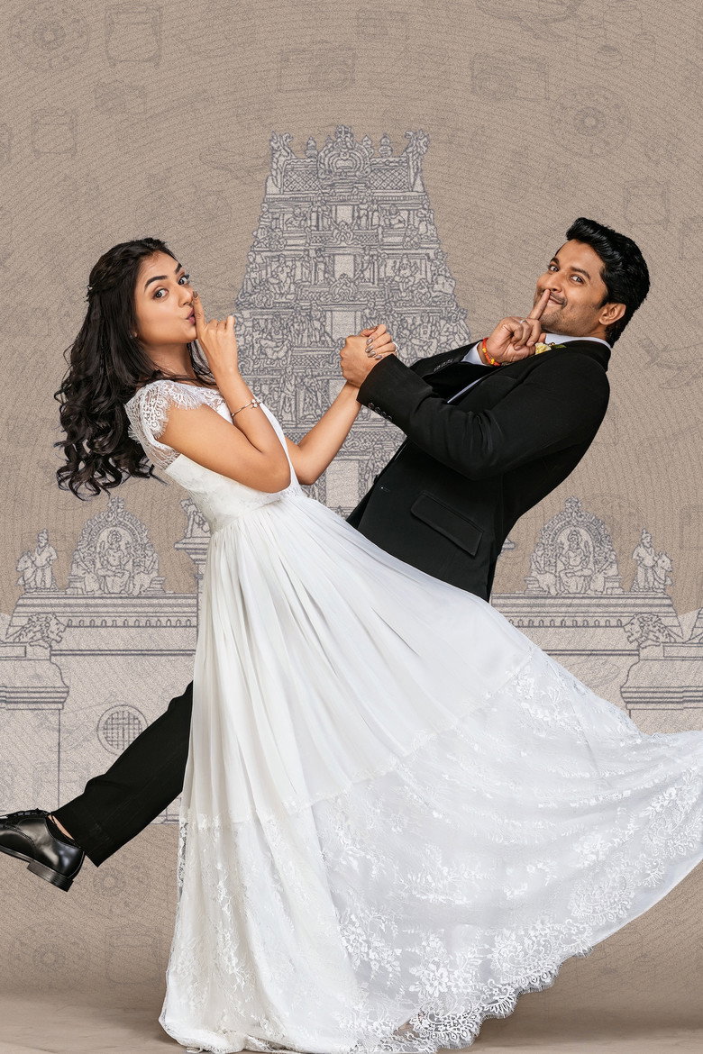 Imatge de అంటే... సుందరానికీ!