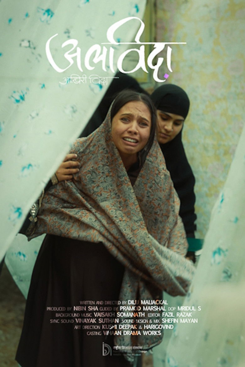 Imatge de Alvida - The Last Goodbye