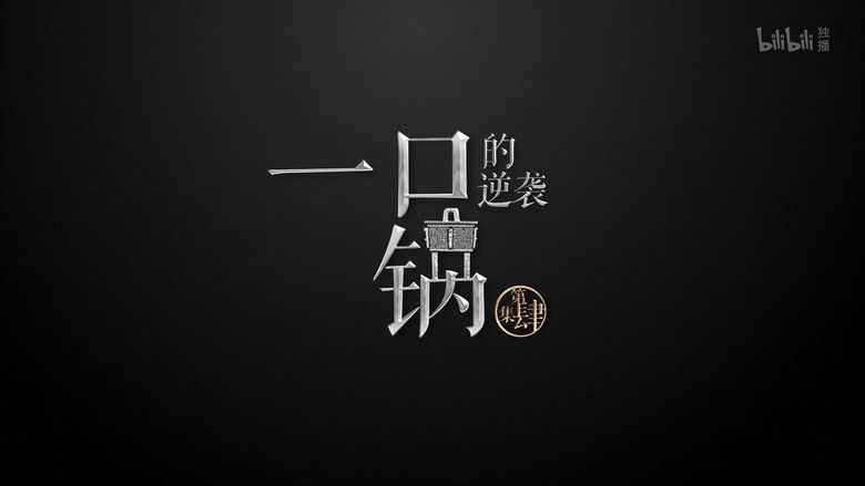 Still image for History Things season 1 episode 4: Episode 4