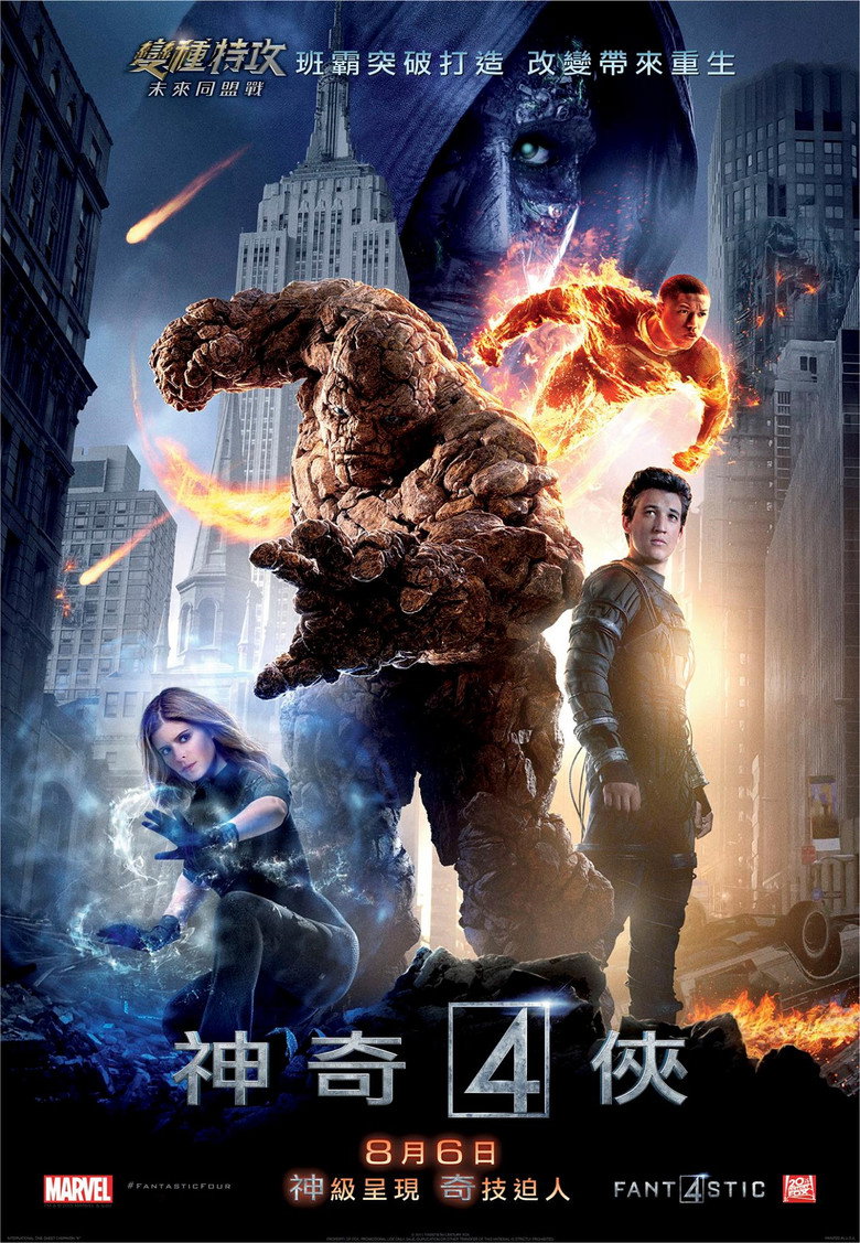 神奇四侠 (2015)-光鸭·臻影社