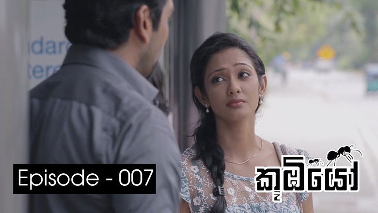 Still image for Koombiyo season 1 episode 7: Episode 7