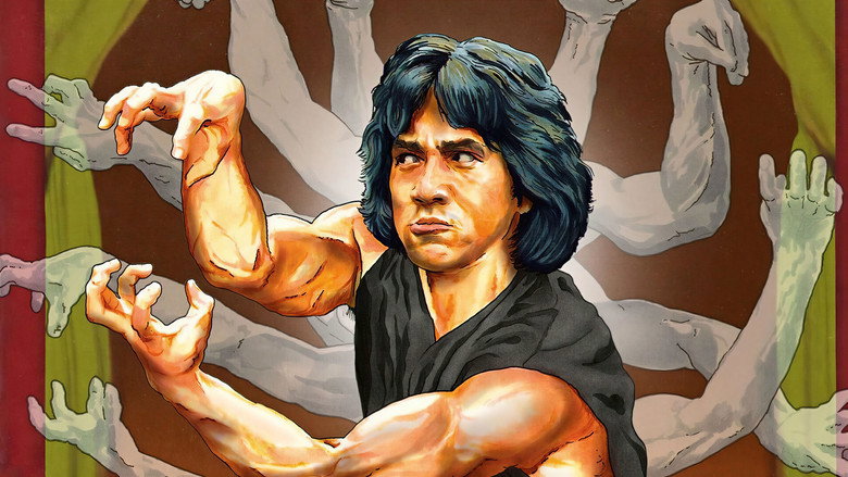 금강혈인