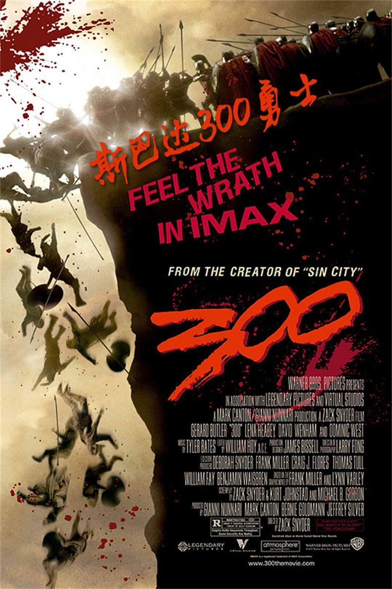300勇士 (2007) (2007)-光鸭·臻影社