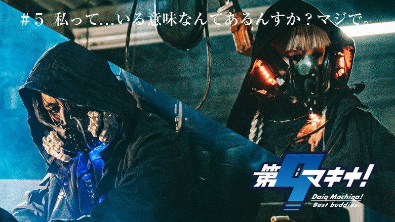 Still image for Daiq Machina! season 1 episode 5: Episode 5 Still image for Daiq Machina! season 1 episode 5: Episode 5