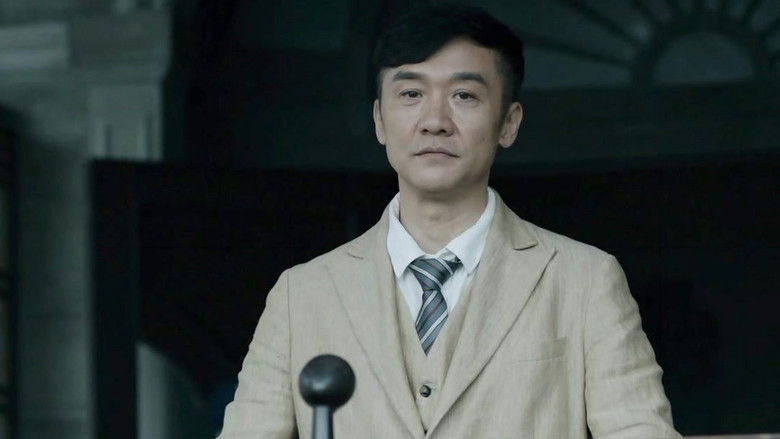 Still image for Detective Ke Chen season 1 episode 16: Episode 16 Still image for Detective Ke Chen season 1 episode 16: Episode 16