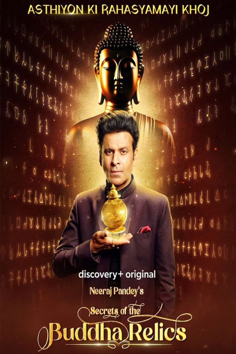 Official poster for Secrets of the Buddha Relics