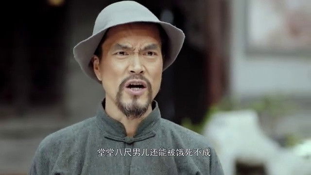 Still image for 八方传奇 season 1 episode 35: Episode 35 Still image for 八方传奇 season 1 episode 35: Episode 35