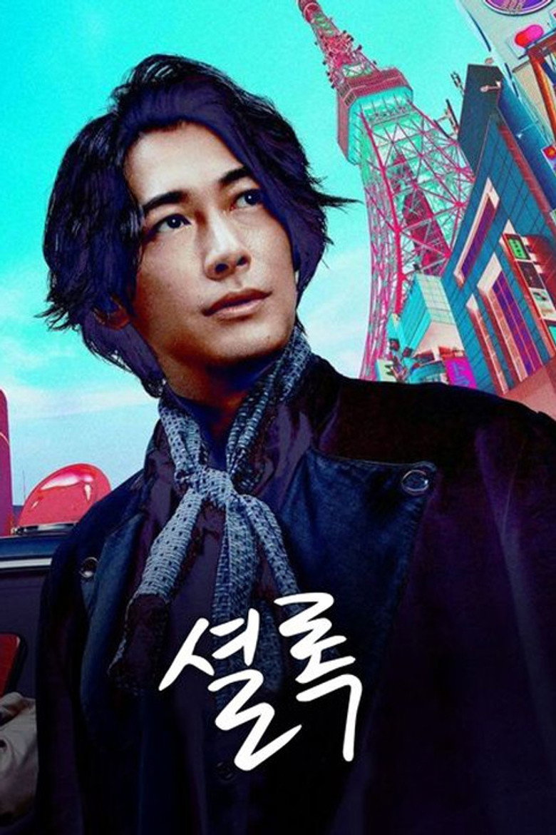 Спецматериалы