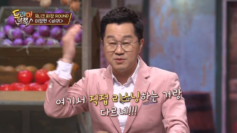 Still image for Amazing Saturday season 1 episode 8: Ji Sang-ryeol Still image for Amazing Saturday season 1 episode 8: Ji Sang-ryeol