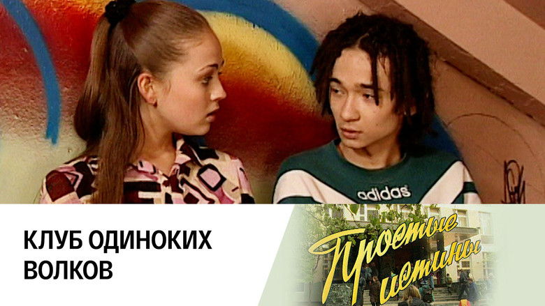 Still image for Simple Truths season 1 episode 187: Episode 187 Still image for Simple Truths season 1 episode 187: Episode 187