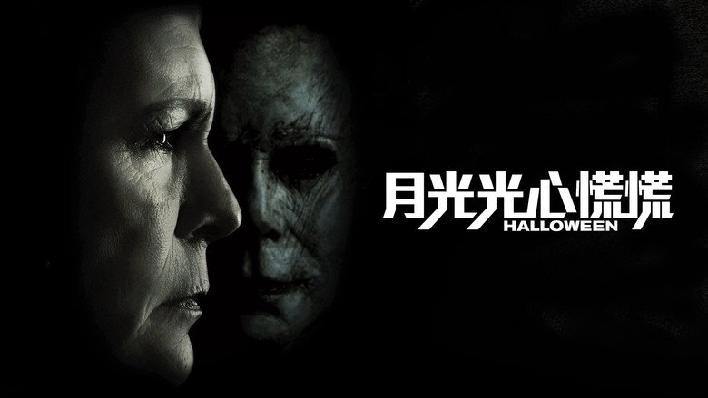 Halloween image 12