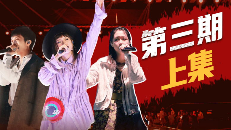 Still image for Rap for Youth season 1 episode 8: Episode 8