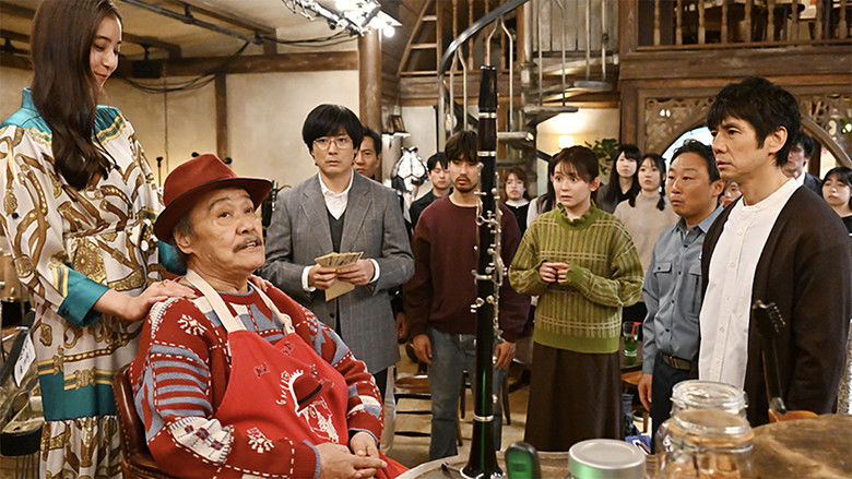 Still image for Sayonara, Maestro! season 1 episode 10: Episode 10 Still image for Sayonara, Maestro! season 1 episode 10: Episode 10