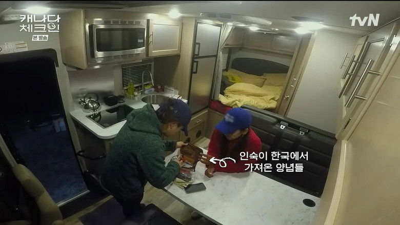 Still image for Canada Check-in season 1 episode 3: Episode 3