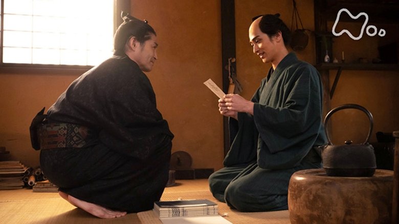 Still image for Unbound season 1 episode 4: Episode 4