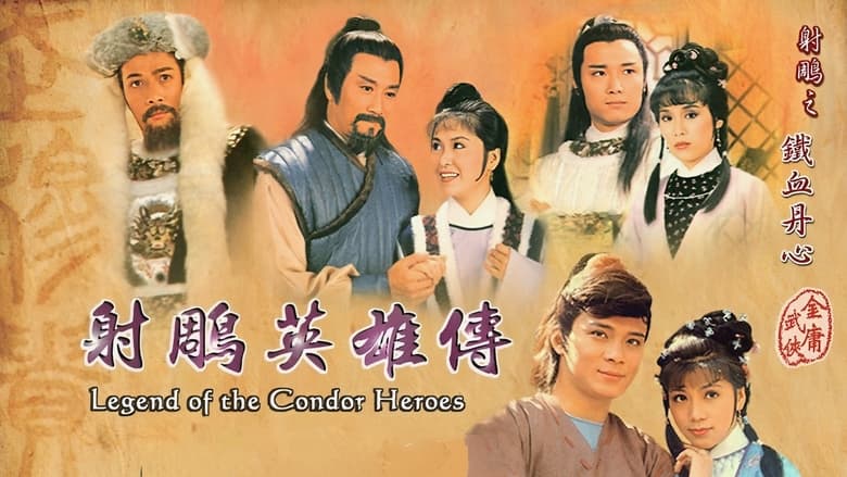 The+Legend+of+the+Condor+Heroes