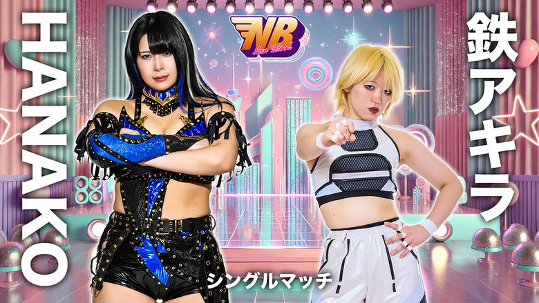 Stardom New Blood 29 ~ INITA 1st Anniversary Vol. 7