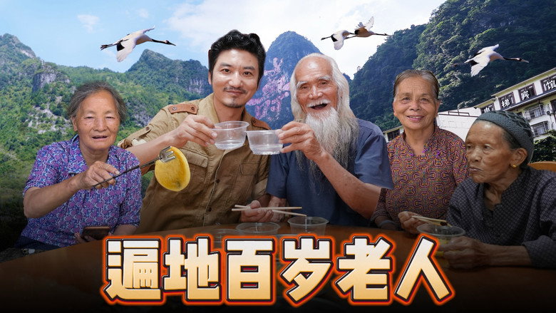Episode 361