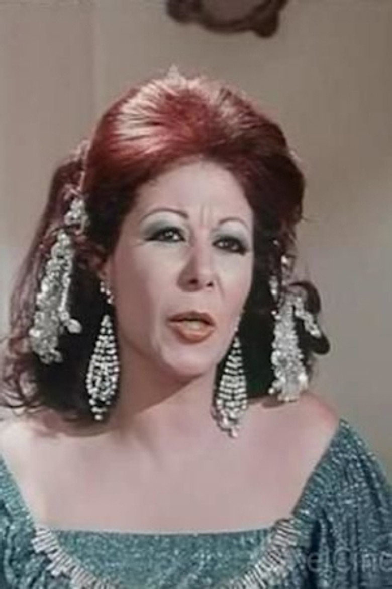 Amaal Sherif photo 2