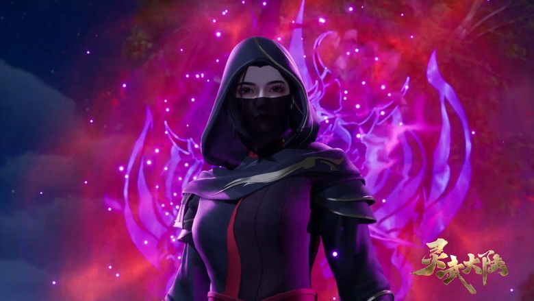 Still image for Legend of Lingwu Continent season 1 episode 23: Episode 23