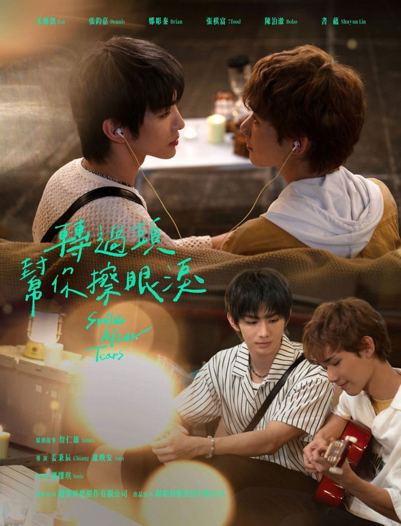 Backdrop for Smile After Tears