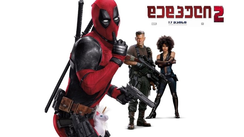 Deadpool 2 (2018)