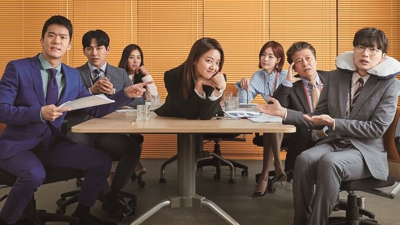 Radiant Office (2017) Korean Drama