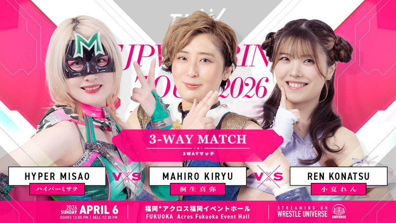 Imatge de TJPW SPRING TOUR 2026～NEXT DOOR～in FUKUOKA