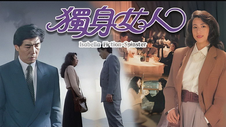 Still image for Isabella Fiction season 1 episode 4: The Spinster