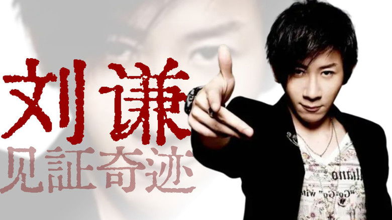 Still image for 寻找·人物 season 1 episode 18: Episode 18