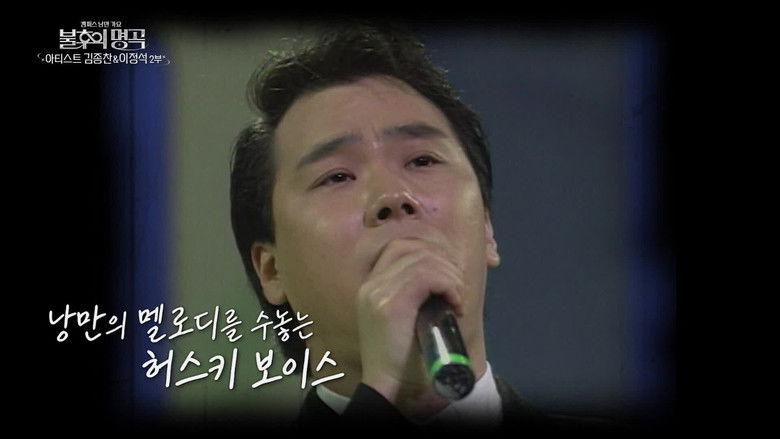 Still image for Immortal Songs season 1 episode 733: Episode 733 Still image for Immortal Songs season 1 episode 733: Episode 733