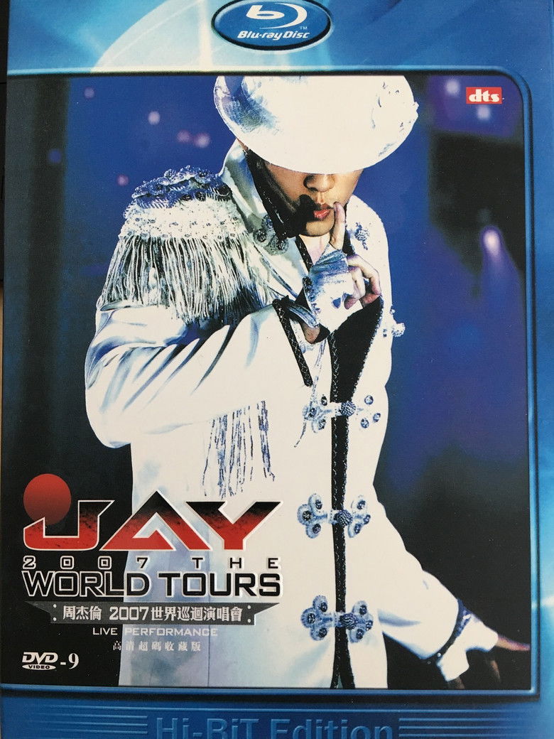 Imatge de 周杰倫 2007 世界巡回演唱會