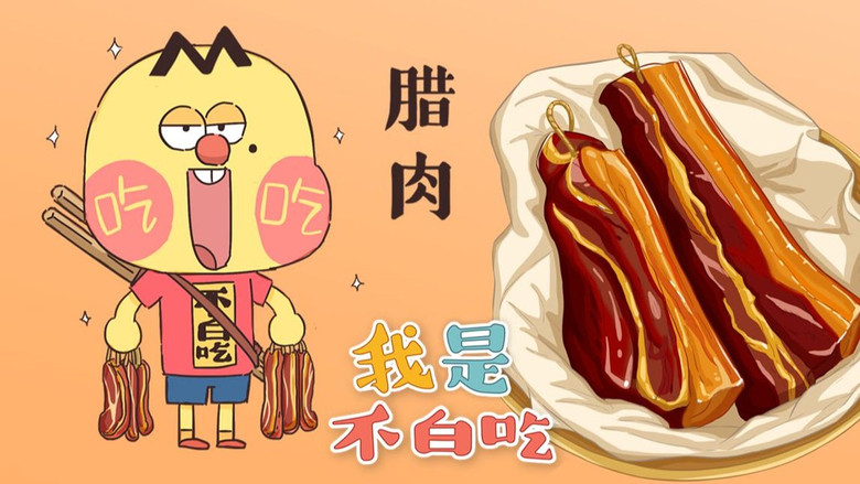 Still image for Wo Shi Bu Bai Chi season 1 episode 375: Episode 375 Still image for Wo Shi Bu Bai Chi season 1 episode 375: Episode 375