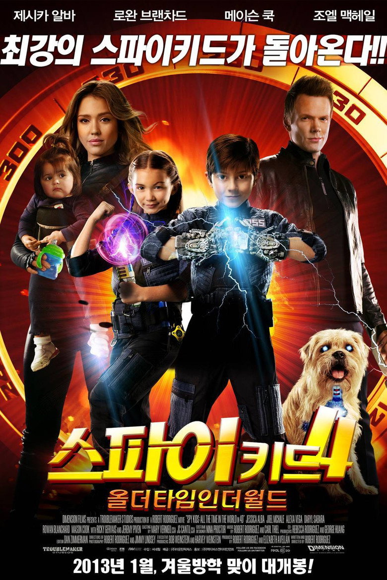 스파이 키드 4: 올 더 타임 인 더 월드(Spy Kids: All the Time in the World) poster