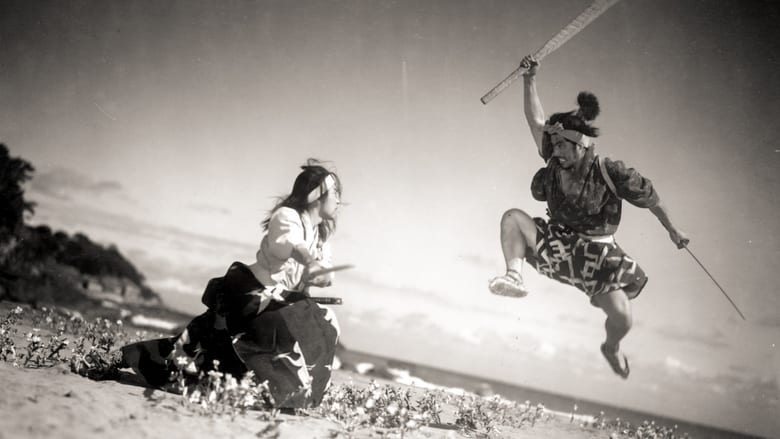 Mifune: The Last Samurai