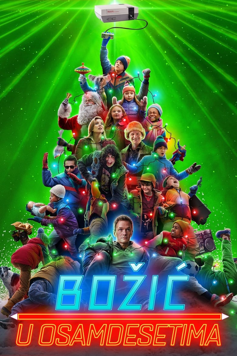 Božić u osamdesetima (2021)