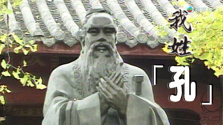 Still image for News Treasury season 1 episode 257: Episode 257