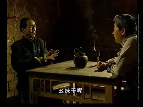 Still image for 王保长歪传 season 1 episode 14: Episode 14