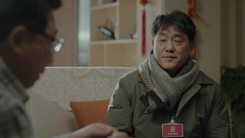 Still image for 向前一步 season 1 episode 5: Episode 5