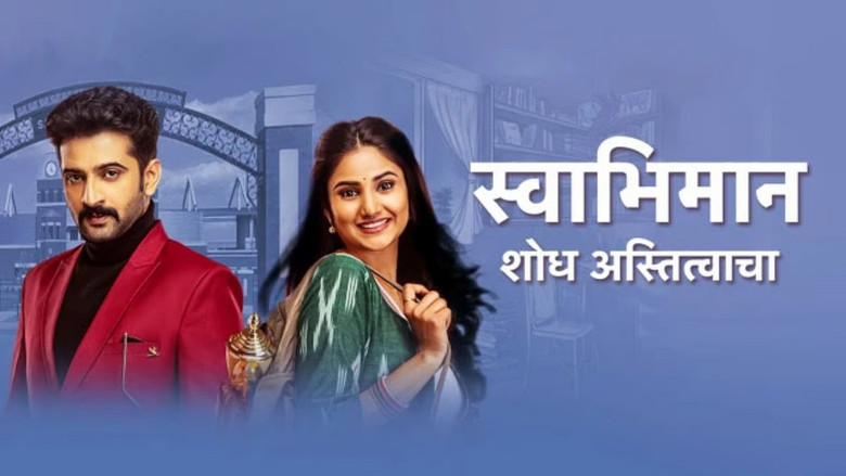 Swabhimaan- Shodh Astitvacha