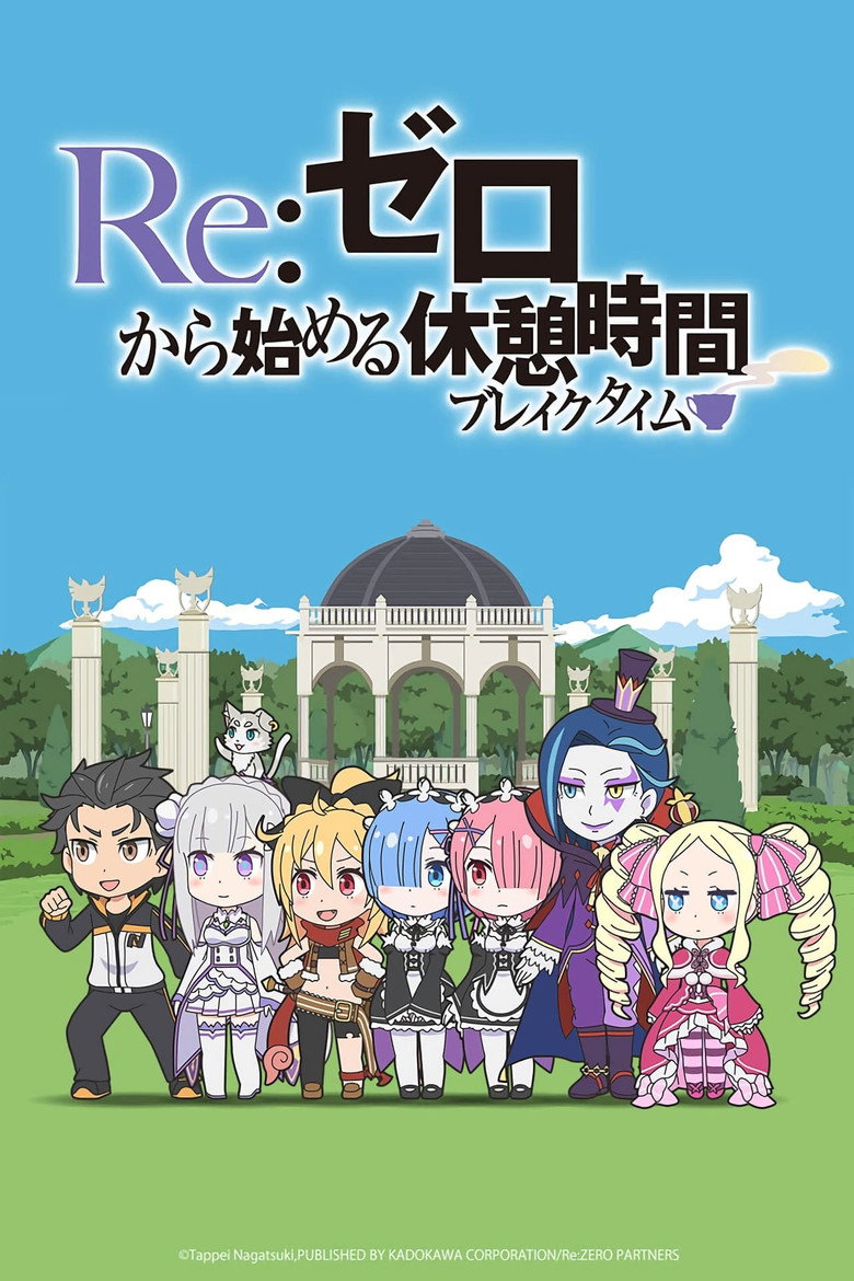 Re:ZERO - Starting Break Time From Zero Re:ZERO - Starting Break Time From Zero 2nd Season